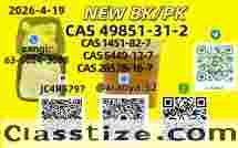 NEW  49851-31-2  28578-16-7