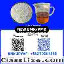 PMK 28578-16-7 with BMK 5449-12-7 we can arrange anytime