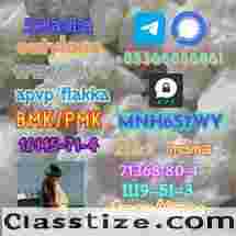 Safe delivery apvp/flakka factory supply mdma
