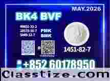 CAS 1451-82-7 2b4m/BK4 Best Market Price