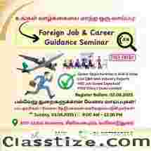  மயிலாடுதுறையில் Free Foreign Job Seminar- M2Y Global Academy