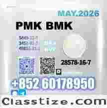 New PM.K 28578-16-7 Ideal for Long-Term Buyers