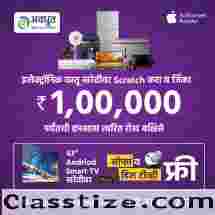 Refrigerator Dealers in Ahmednagar | Avdhut Selection