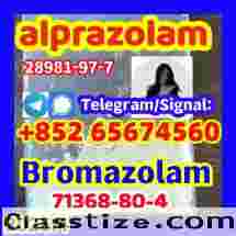 Bromazolam，71368-80-4 