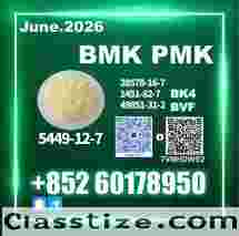 New B.MK CAS 5449-12-7 PM.K Trusted by repeat customers