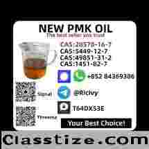 New PMK Oil Glycidate CAS 28578-16-7