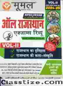 Buy Moomal Publication Books in Jaipur at Booktown