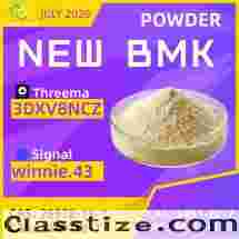 PMK Oil CAS 28578-16-7 | Trusted Chemical Supplier
