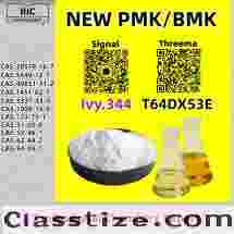 Fair deal, safe CAS 5449-12-7 , reliable 28578-16-7