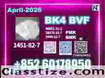 CAS 1451-82-7 bk4/2b4m Secure Shipment