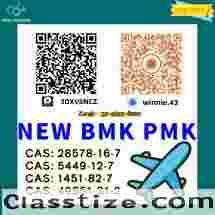 Factory Supply 28578-16-7 , 5449-12-7, 49851-31-2,BMK PMK