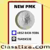 Prime Wholesale Bulk New 5449-12-7 B.MK Powder 28578-16-7 P.MK