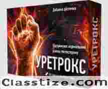 Buy Uretrox in Ukraine – Uretrox Price & Reviews