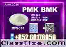 28578-16-7 New PMK Direct Supply Supplier Maggie Y.