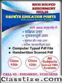 online Nios handwritten assignment 2025 26 pdf download