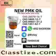 New P.MK Oil Glycidate CAS 28578-16-7