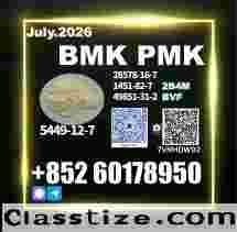 CAS 5449-12-7 New B.MK PM.K Fast Shipping 