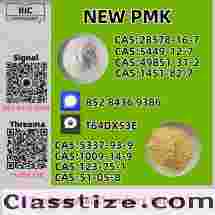 Secure Factory Supply Chain New P.MK CAS 28578-16-7 + B.MK CAS 5449-12-7
