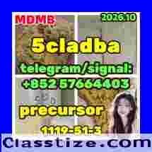 5CLADBA Powder And 5CLADBA