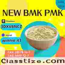PMK Powder CAS 28578-16-7 Structural Analysis