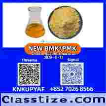PMK 28578-16-7 plus BMK 5449-12-7 supply remains smooth