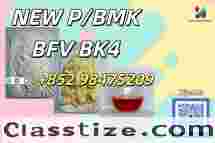 CAS 49851-31-2 & CAS 1451-82-7 Fast Delivery Premium High Quality Stable Supply