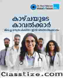 Dr. Rani Menon's Maxivision Eye Care Clinic Thrissur