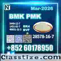 New PMK 28578-16-7 bmk Reliable Quality