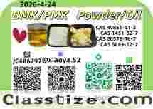 CAS: 5449-12-7,CAS: 1451-82-7,CAS: 49851-31-2,CAS: 28578-16-7Good Price