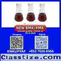 CAS 1451-82-7 | 2-Bromo-4'-chloroacetophenone Ready Supply