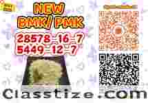 Trustworthy Shipping – No Delays 28578-16-7 P.MK No Drama B.MK 5449-12-7