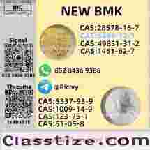 B.MK 5449-12-7 and PM.K 28578-16-7 and 1451-82-7