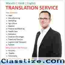 Professional Marathi, Hindi and English Translation Service 
