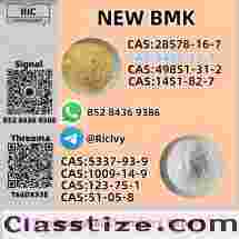 B.MK 5449-12-7 and PM.K 28578-16-7 and 1451-82-7