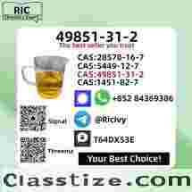 49851-31-2 and PM.K 28578-16-7 and B.MK 5449-12-7