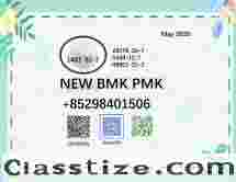 5449-12-7 BMK PMK 28578-16-7 factory supply in large capacity