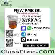 PM.K Oil 28578-16-7 and B.MK 5449-12-7