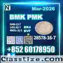 28578-16-7 New PMK/BMK Quality Guaranteed