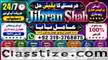 Vashikaran Specialist In Usa Vashikaran Specialist India Online Vashikaran Specialist F1