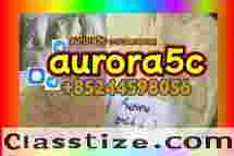   5cladba adbb noids precursor raw material cas 119 51 3 5-bromo-1-pentene