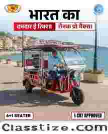 Best Mileage EV Cargo in India