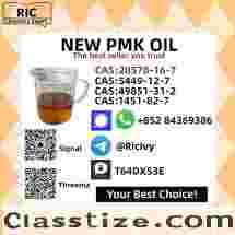 Best Quality PM.K Oil CAS 28578-16-7, CAS 13605-48-6