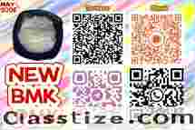 Authentic Factory 1451-82-7 B.MK 5449-12-7 和 28578-16-7 P.MK