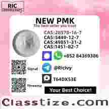 Factory P.MK CAS 28578-16-7 PM.K Ethyl Glycidate