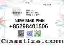 Quickly shipping cas 28578-16-7 New BMK PMK Powder 5449-12-7 