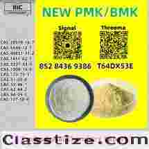 Premium Bulk Supply: New PM.K CAS 28578-16-7 + BM.K CAS 5449-12-7