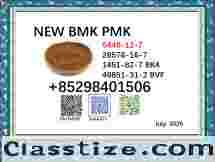 1451-82-7 cas 28578-16-7 PMK 5449-12-7 factory wholesale in stock