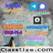 1451-82-7 direct sale 86347-14-0 raw material supply