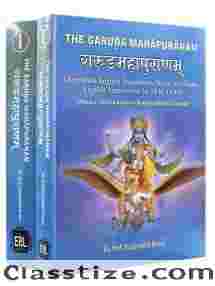 The Garuda Purana: Exploring the Divine Cosmos - Two Volumes Unveiling Ancient Wisdom