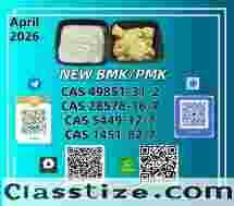 CAS 49851-31-2 CAS 28578-16-7In Stock